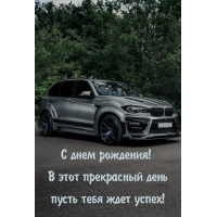   !