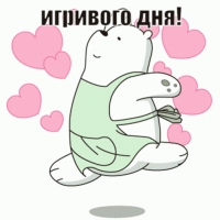  !