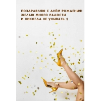 Поздравление для женщины на день рождения