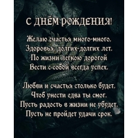   -, , - .