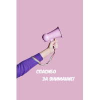   !