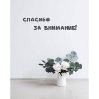   !