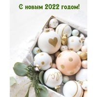   2022 !