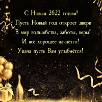        ... 2022