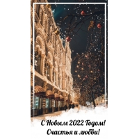   2022 !   !