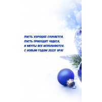    2022! !