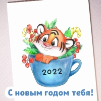    ! 2022