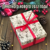   2022 !