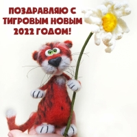     2022 !