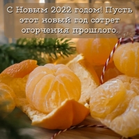       . 2022