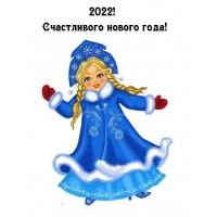 2022!   !