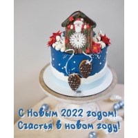   2022 !    !