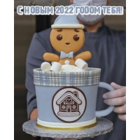  2022  !