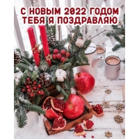   2022    