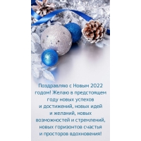   2022 !
