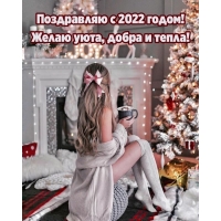   2022 !  ,   !