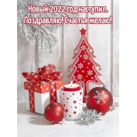  2022  . !  !