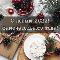   2022!  !