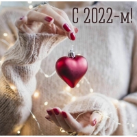  2022-!