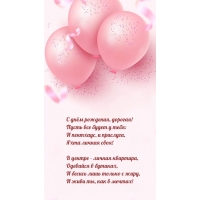   , !     