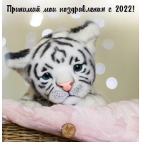     2022!