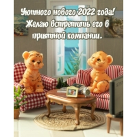   2022 !