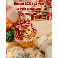  2022     , !
