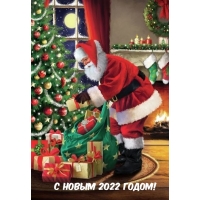   2022 !