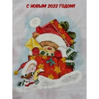   2022 !