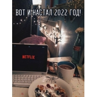    2022 !