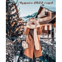  2022 !