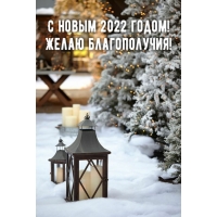   2022 !  !