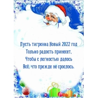    2022    