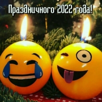  2022 !