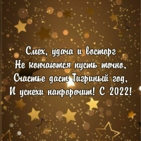    ,   !  2022!
