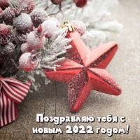     2022 !