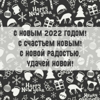   2022 !   !