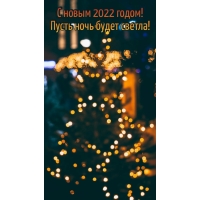  2022 !    !