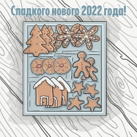   2022 !