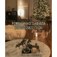    2022 !