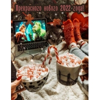   2022 !