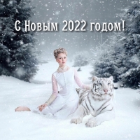   2022 !