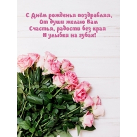 ,       !