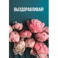 !