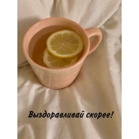  !