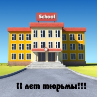 11  !