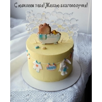 С юбилеем тебя! Желаю благополучия!