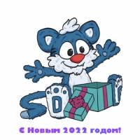   2022 !