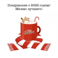   2022 ! 