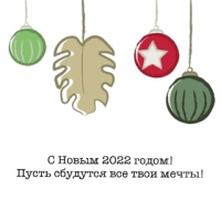   2022 !